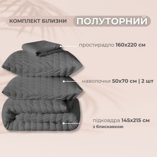 Фото - Комплект постільної білизни IDEIA полуторний Cloud Dream жатка (8-36028*003)